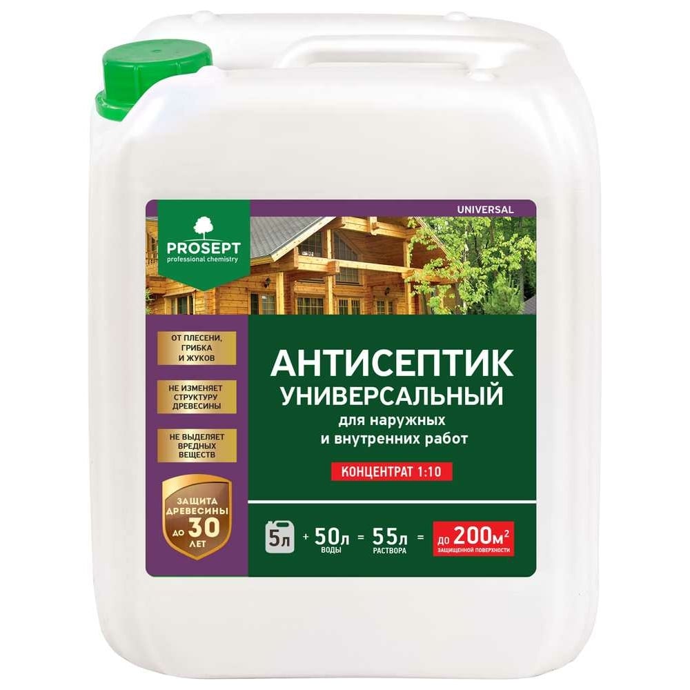 Универсальный антисептик для внутренних и наружных работ PROSEPT ...