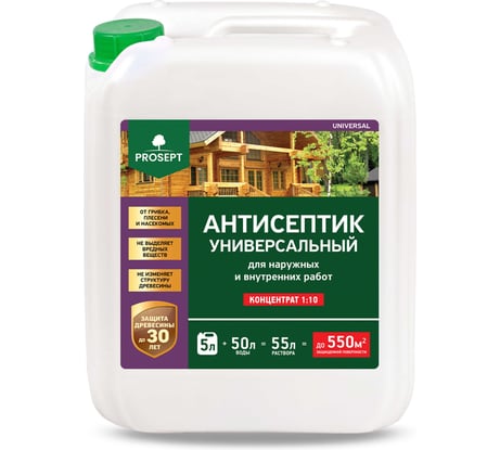 Универсальный антисептик для внутренних и наружных работ PROSEPT UNIVERSAL концентрат 1:10, 5 л 005-5