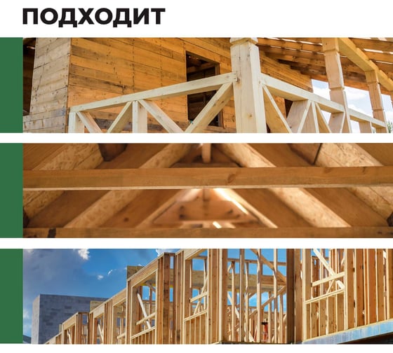 Невымываемый антисептик PROSEPT ULTRA , концентрат 1:10, 1 л 008-1