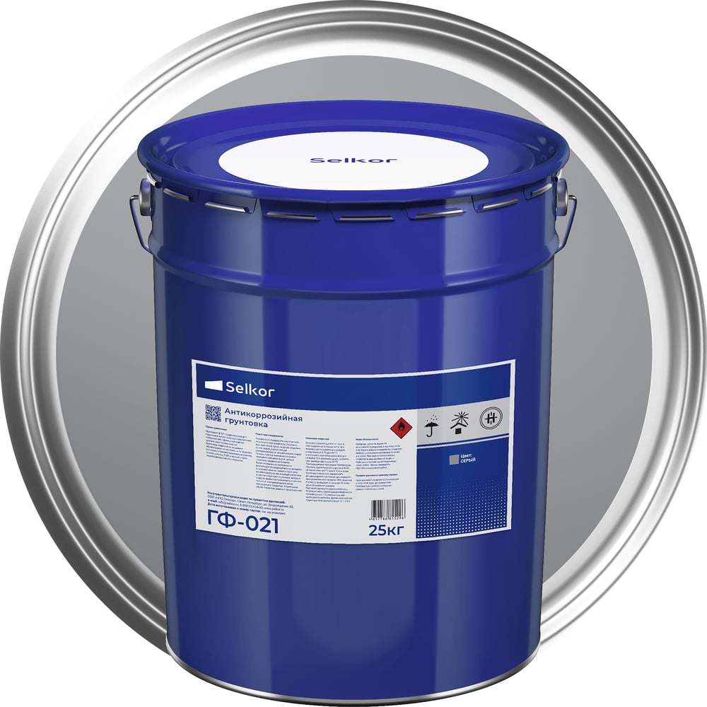 Грунтовка Selkor ГФ-021 серая 25 кг 71012 - выгодная цена, отзывы ...