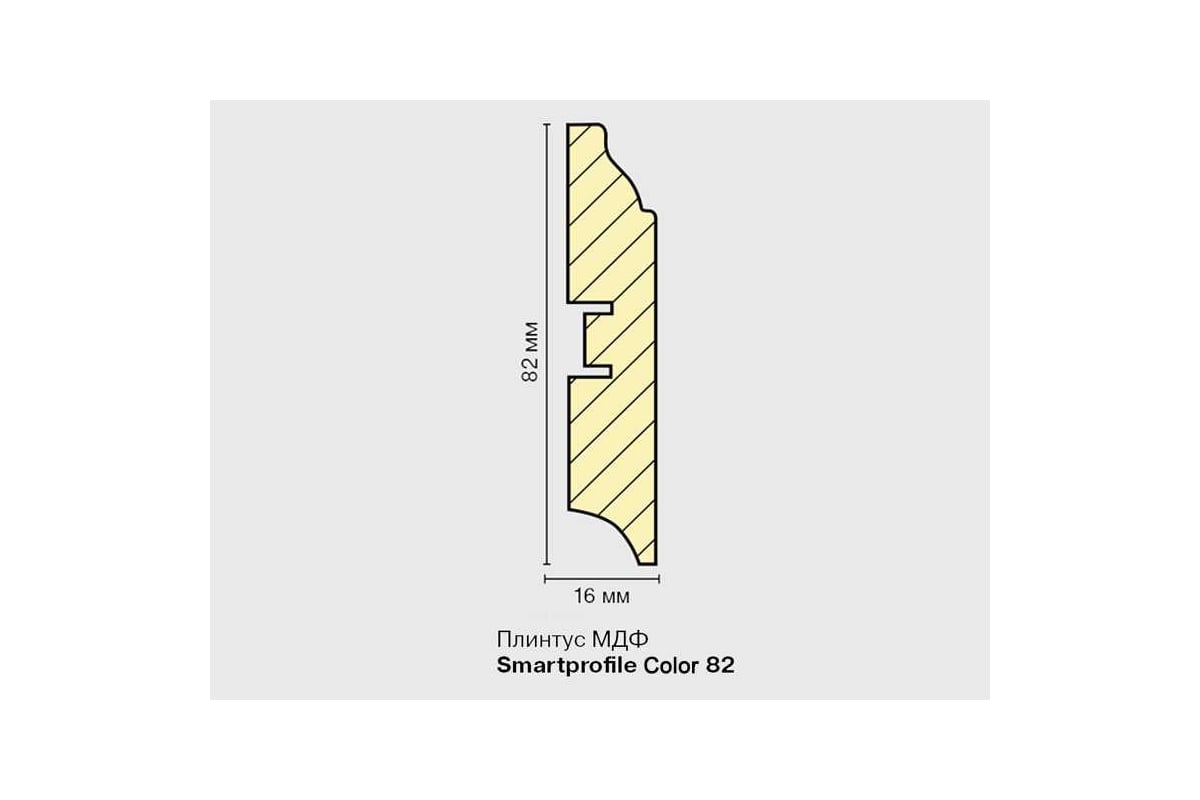 Ширина напольного. Плинтус МДФ Smartprofile Color 82 венге натуральный 2,4 м. Плинтус МДФ Smartprofile 82 мм. Плинтус МДФ Smartprofile Paint 3d Wood 82мм, белый, 2.4м. Плинтус МДФ 