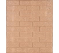 Мягкая самоклеящаяся 3D панель LAKO МЕГА комплект 20 шт., Кирпич Кофе, 70x77 см LKD-01-04-13-MEGA20
