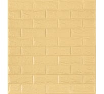 Мягкая самоклеящаяся 3D панель LAKO МЕГА комплект 10 шт., Кирпич Бежевый, 70x77 см LKD-01-04-06-MEGA10