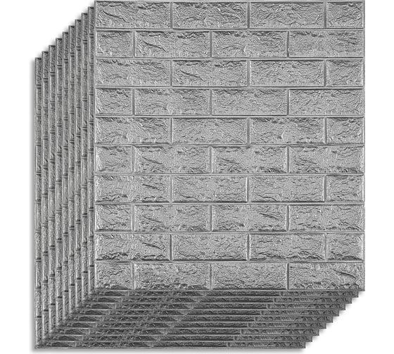 Самоклеящаяся мягкая 3D панель LAKO МЕГА комплект 10 шт., Кирпич Серебристо-серый, 70x77 см LKD-01-04-14-MEGA10