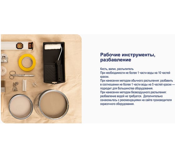 Краска для стен и потолков Dulux Bindo 20 кухня и ванная, полуматовая, база bc, 0.9 л 5309526