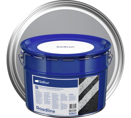 Краска для дорожной разметки Selkor Roadline быстросохнущая, серый, 10 кг 22455