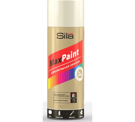Универсальная аэрозольная эмаль Sila home Max Paint бежевый ral 1001, 520 мл 00-00004725