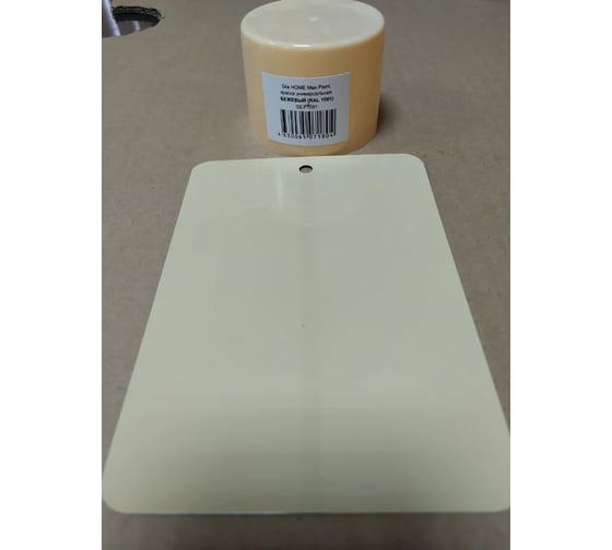 Универсальная аэрозольная эмаль Sila home Max Paint бежевый ral 1001, 520 мл 00-00004725