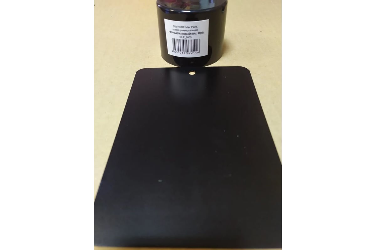 Универсальная аэрозольная эмаль Sila home Max Paint цвет черный ...