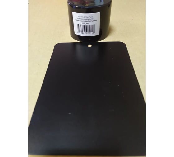 Универсальная аэрозольная эмаль Sila home Max Paint цвет черный, матовый, ral  9005, 520 мл 00-00004742