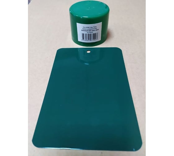 Универсальная аэрозольная эмаль Sila home Max Paint зеленый мох ral 6005, 520 мл 00-00004731