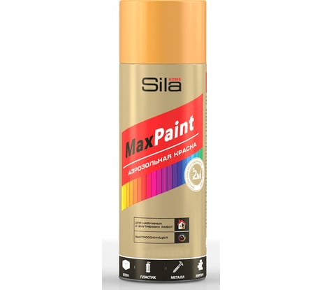 Универсальная аэрозольная эмаль Sila home Max Paint оранжевый ral 2004, 520 мл 00-00004735
