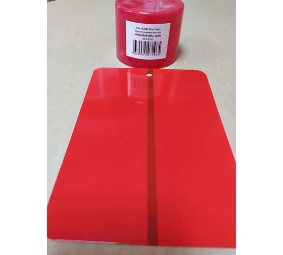 Универсальная аэрозольная эмаль Sila home Max Paint красный ral 3020, 520 мл 00-00004733