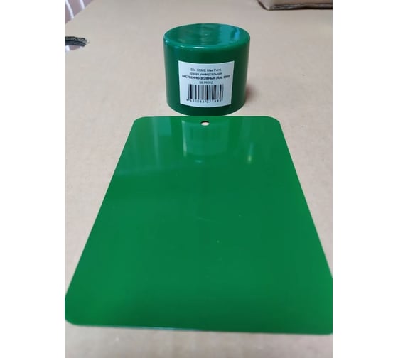 Универсальная аэрозольная эмаль Sila home Max Paint лиственно-зеленый ral 6002, 520 мл 00-00004734