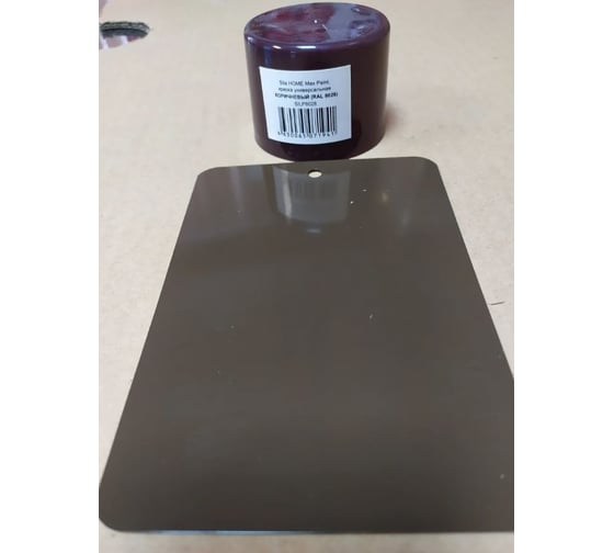Универсальная аэрозольная эмаль Sila home Max Paint коричневый ral 8028, 520 мл 00-00004732