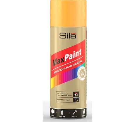 Аэрозольная эмаль Sila home Max Paint флуоресцентная, оранжевый, 520 мл 00-00004757