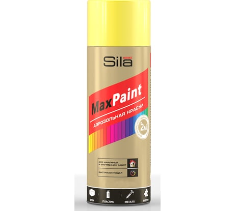 Аэрозольная эмаль Sila home Max Paint флуоресцентная, желтый, 520 мл 00-00004756