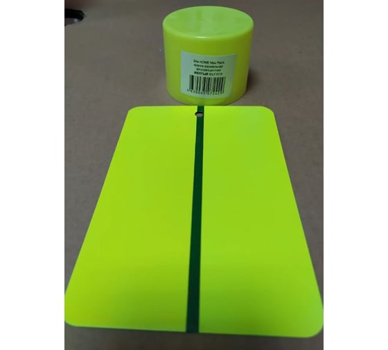 Аэрозольная эмаль Sila home Max Paint флуоресцентная, желтый, 520 мл 00-00004756