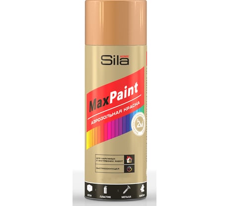 Аэрозольная эмаль Sila home Max Paint с металлическим эффектом, латунь металлик, 520 мл SILP003