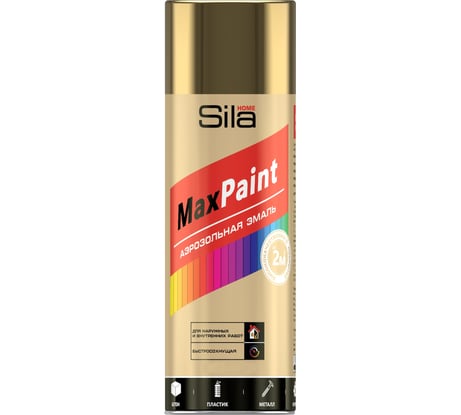 Аэрозольная эмаль Sila home Max Paint с металлическим эффектом, золотой металлик, 520 мл SILP001