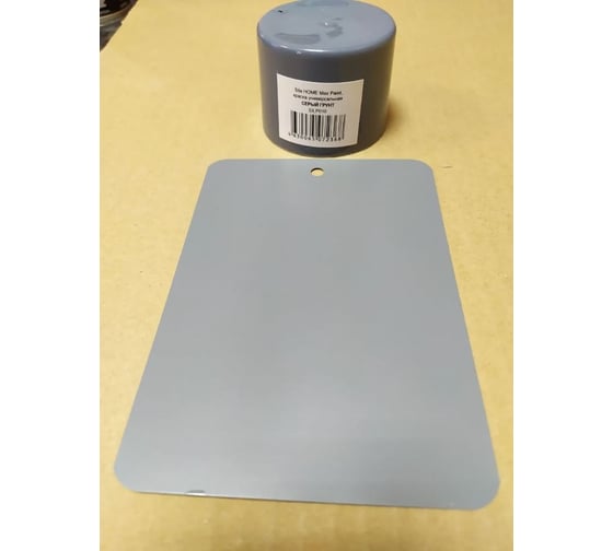 Универсальная аэрозольная грунт-эмаль Sila home Max Paint серый, 520 мл 00-00004753