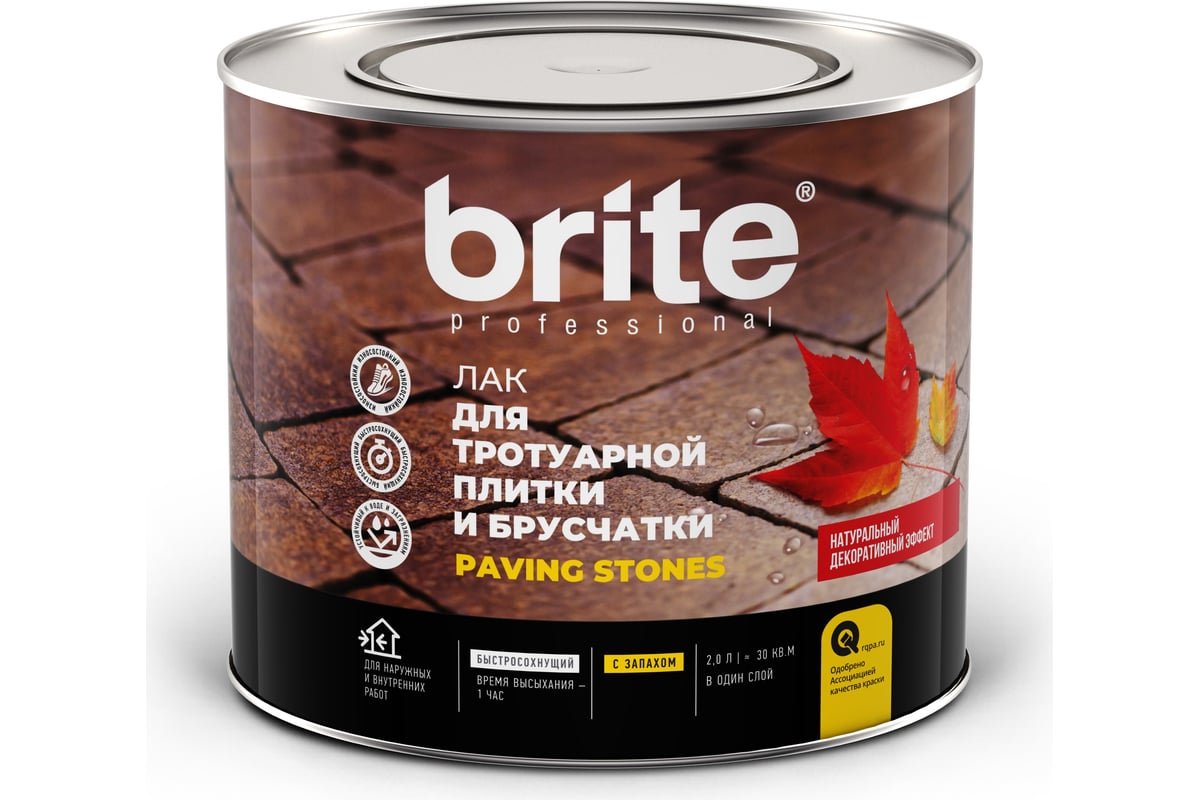 Лак для тротуарной плитки, камня и брусчатки BRITE PROFESSIONAL с ...