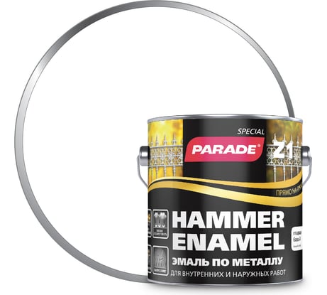 Эмаль по металлу PARADE z1 гладкая, база А, ral 9016 белый, 2.5 л ЛА-00000716