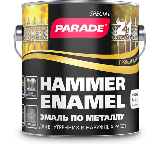 Эмаль по металлу PARADE z1 гладкая, база А, ral 9016 белый, 2.5 л ЛА-00000716
