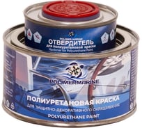 Краска POLIMER MARINE полиуретановая серебристая 0.5 кг двухкомпонентная 2К полуглянцевая 0.5КППГсрб