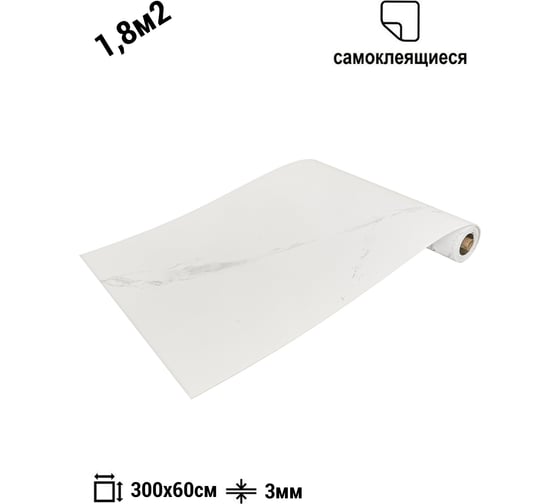 Самоклеящаяся пвх плитка LAKO рулон, вермонт 60x300см LKD-RU-81020-1