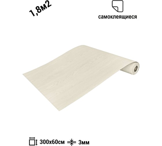Самоклеящаяся пвх плитка LAKO рулон, сосна кашмир 60x300см LKD-RU-81117-2