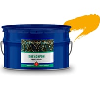 Грунт-эмаль Пигмокрон (желтый сигнальный ral 1003 матовый, ведро - 10 кг) 4605578000856