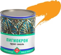 Грунт-эмаль Пигмокрон (желтый георгин ral 1033, банка - 2,5 кг) 4605578000863