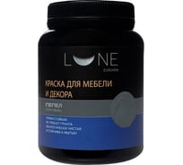 Краска для мебели и декора Lune Coloree цвет Пепел, 500 г 28032034