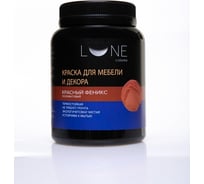 Краска для мебели и декора Lune Coloree цвет Красный феникс, 550 г 28032028