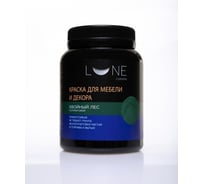 Краска для мебели и декора Lune Coloree цвет Хвойный лес, 550 г 28032026