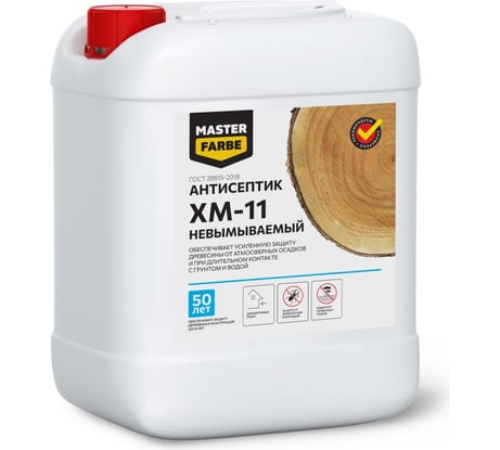 Невымываемый антисептик для защиты древесины в тяжелых условиях эксплуатации MASTERFARBE хм-11, 20 кг 4631168416516