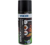 Термостойкая краска для мангалов Vixen до 1000С, аэрозоль VX55011