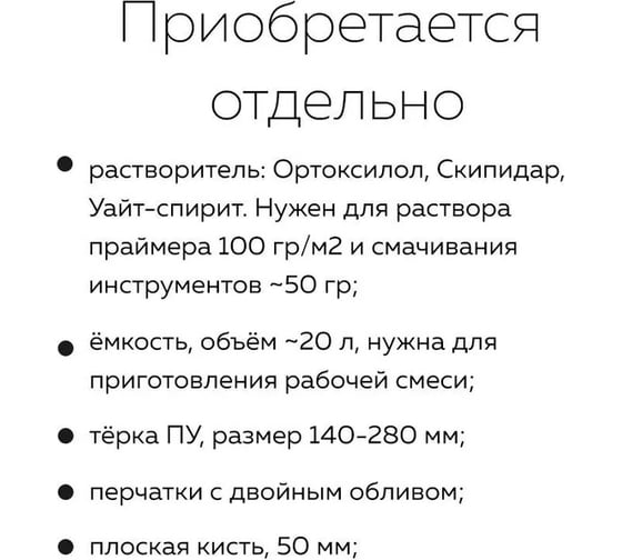 Diy набор мягкий асфальт РЕЛИЗ синий микс SASBLUEMIX