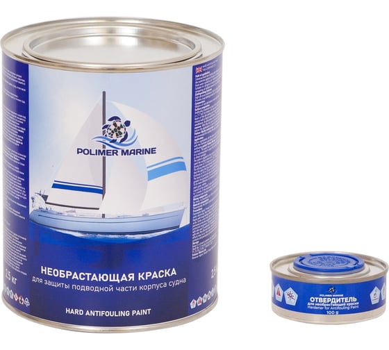 Двухкомпонентная необрастающая краска POLIMER MARINE Versatile 2к синяя, 2.5 кг 2.5КЭНВсн