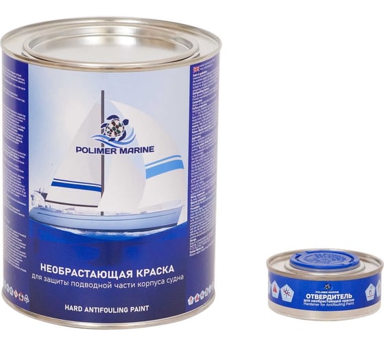 Двухкомпонентная необрастающая краска POLIMER MARINE Versatile 2к синяя, 1 кг 1КЭНВсн