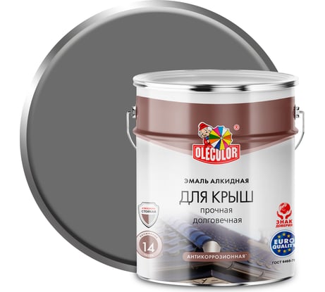 Алкидная эмаль для крыш OLECOLOR серый, 5 кг Спецзаказ 4300004994