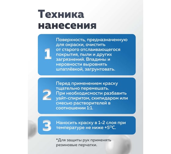 Алкидная эмаль для крыш OLECOLOR вишневый, 5 кг 4300004995