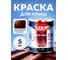 Алкидная эмаль для крыш OLECOLOR вишневый, 5 кг 4300004995 6