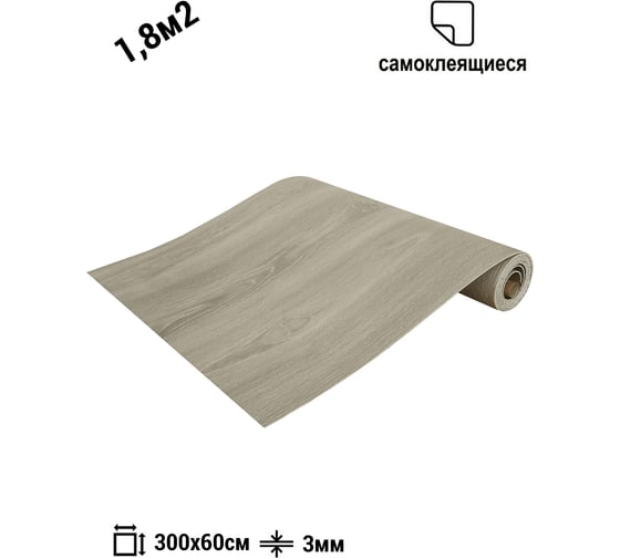 Самоклеящаяся пвх плитка LAKO рулон, сосна беленая 60x300см LKD-RU-0004-8