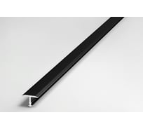 Порог прямой т-образный алюминиевый ЛУКА (13 мм, 2,7 м, порошковое покрытие, черный) УТ000042480