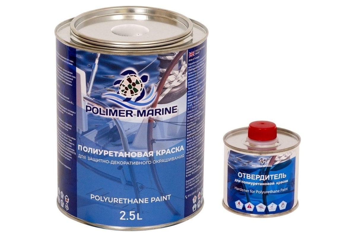 Полиуретановая краска POLIMER MARINE графит, 2.5 кг, двухкомпонентная 2к  Кп25Гр - выгодная цена, отзывы, характеристики, 1 видео, фото - купить в  Москве и РФ