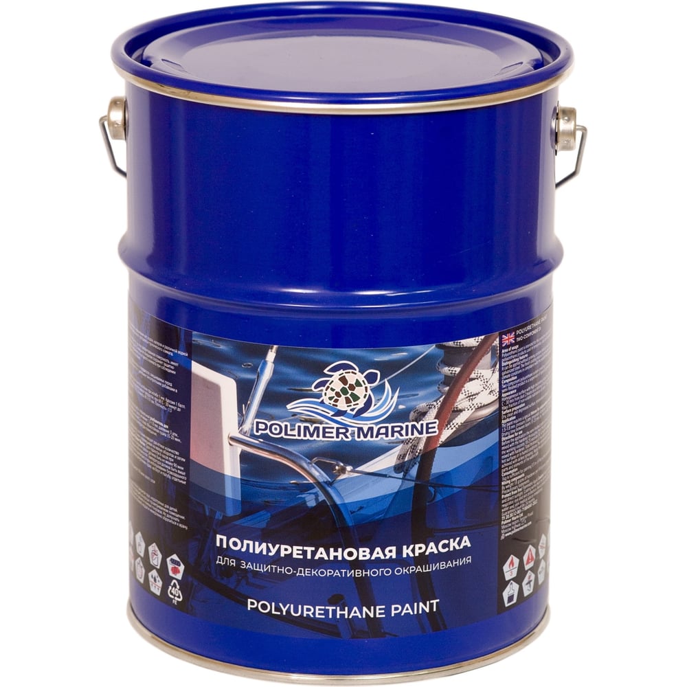 Краска POLIMER MARINE полиуретановая желтая 5 кг двухкомпонентная 2к ...