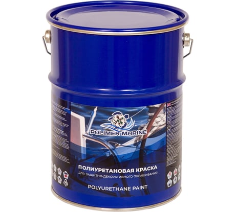 Краска POLIMER MARINE полиуретановая красная 5 кг двухкомпонентная 2к полуглянцевая 5КППГкр