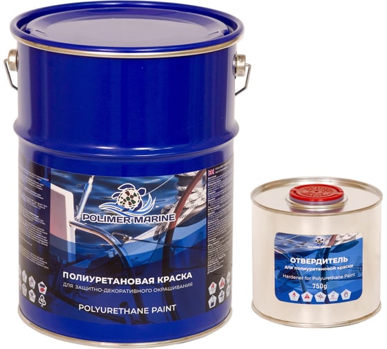 Краска POLIMER MARINE полиуретановая серебристая 5 кг двухкомпонентная 2к полуглянцевая 5КППГсрб